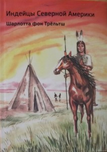 Indianer_Nordamerika
